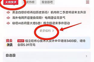 阿尔瓦雷斯全场数据：2球1助攻，4次射门2次射正，3次抢断